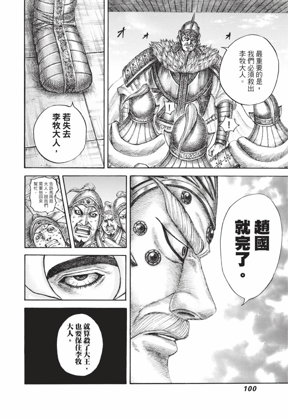 第98页
