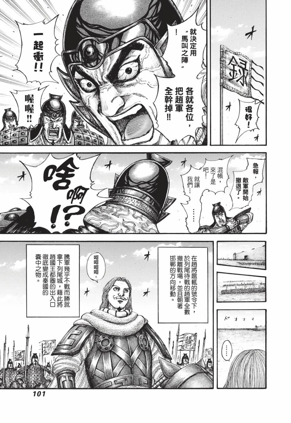 第99页