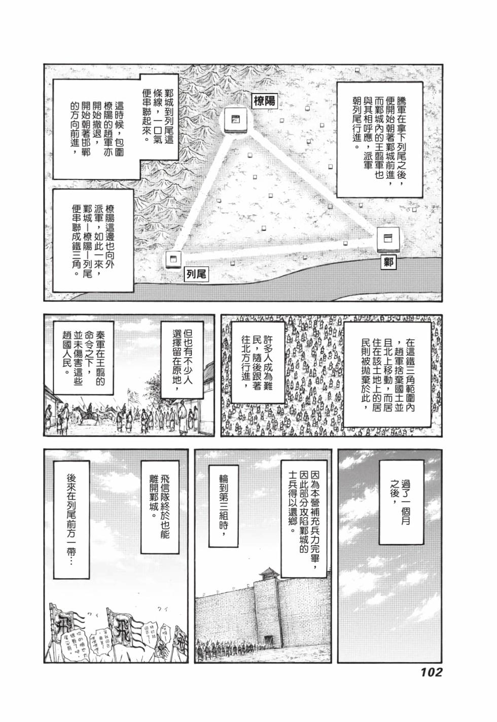 第100页