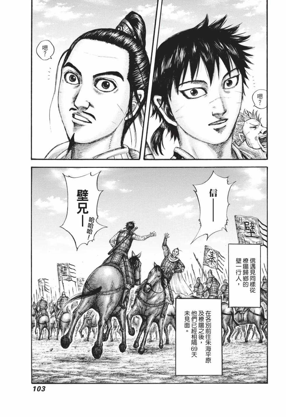 第101页