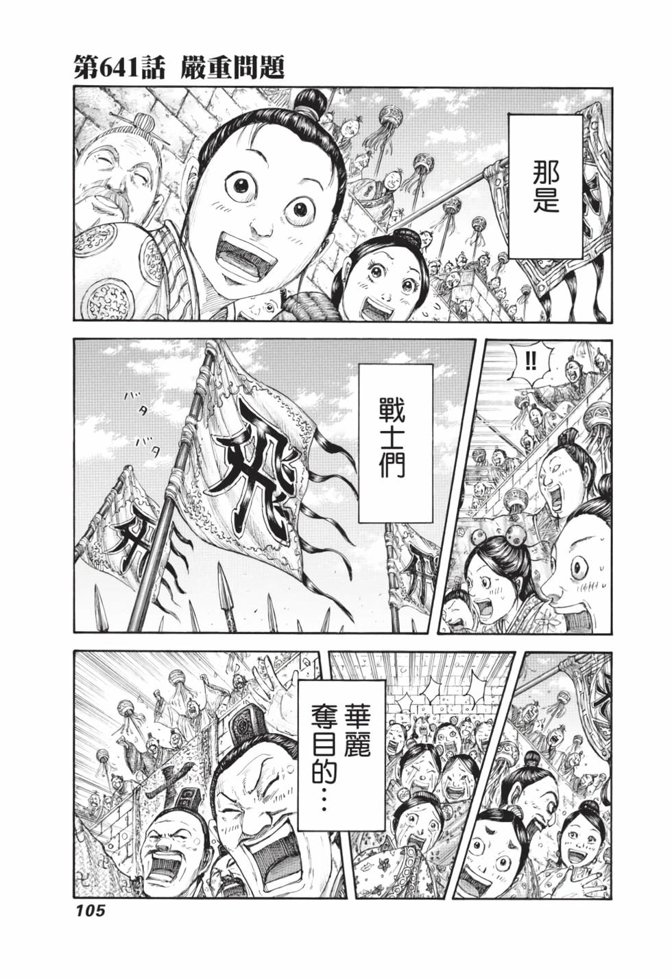 第103页