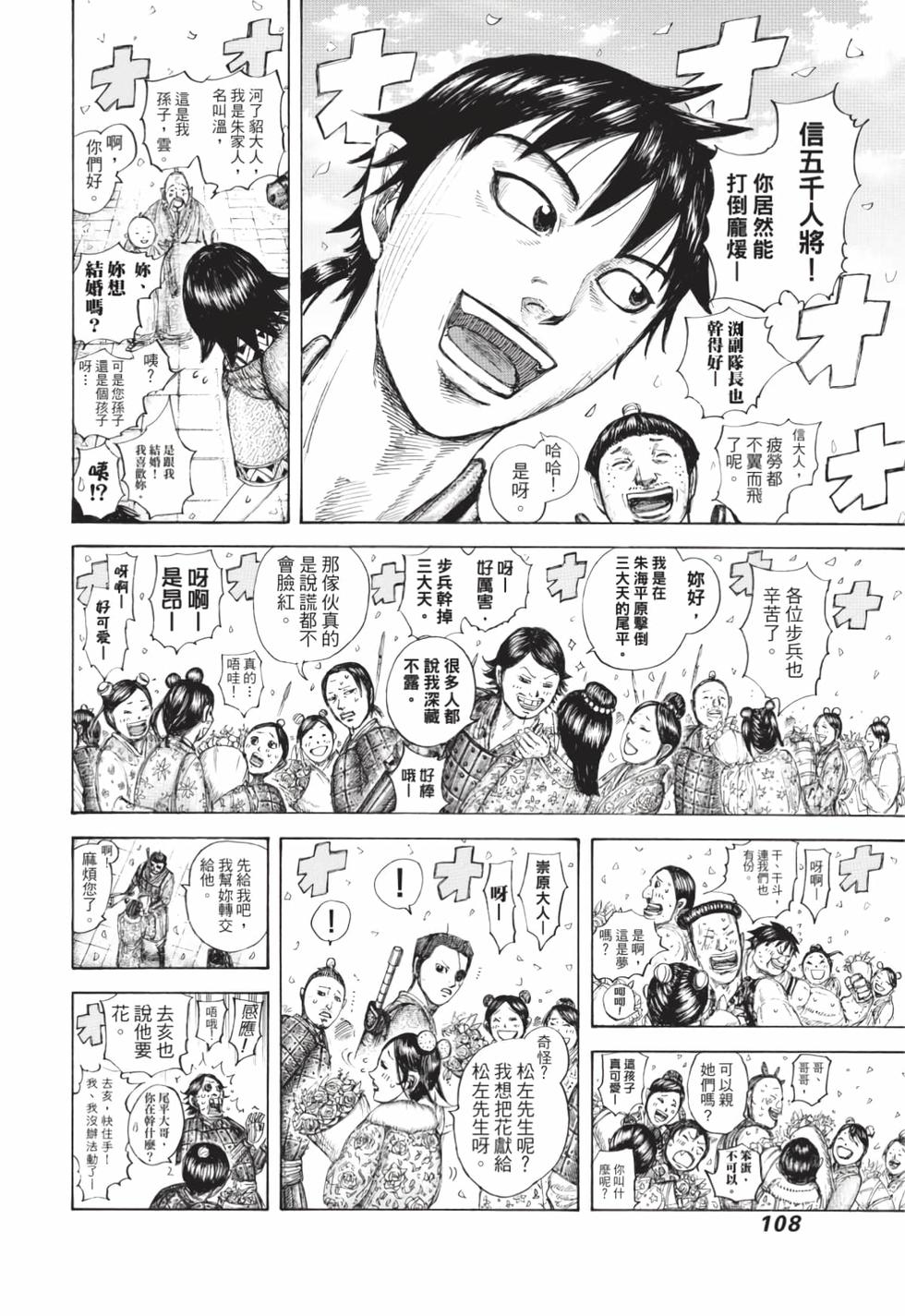 第106页