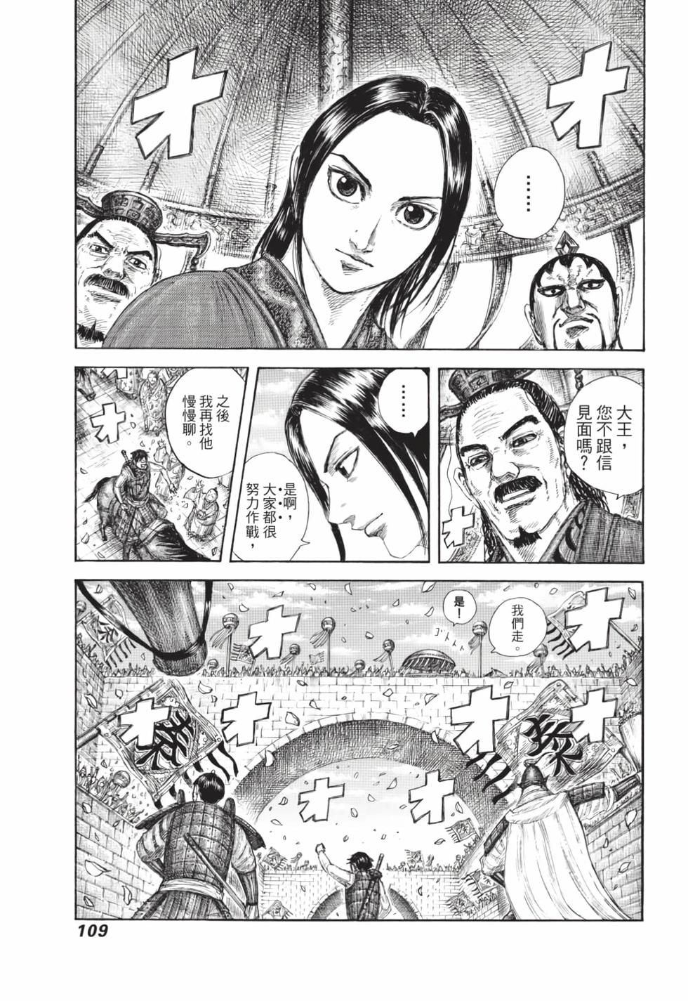 第107页