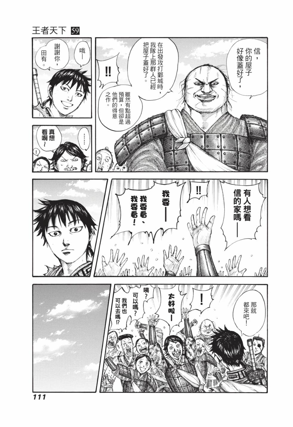 第109页