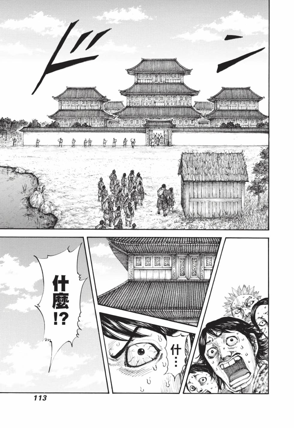 第111页
