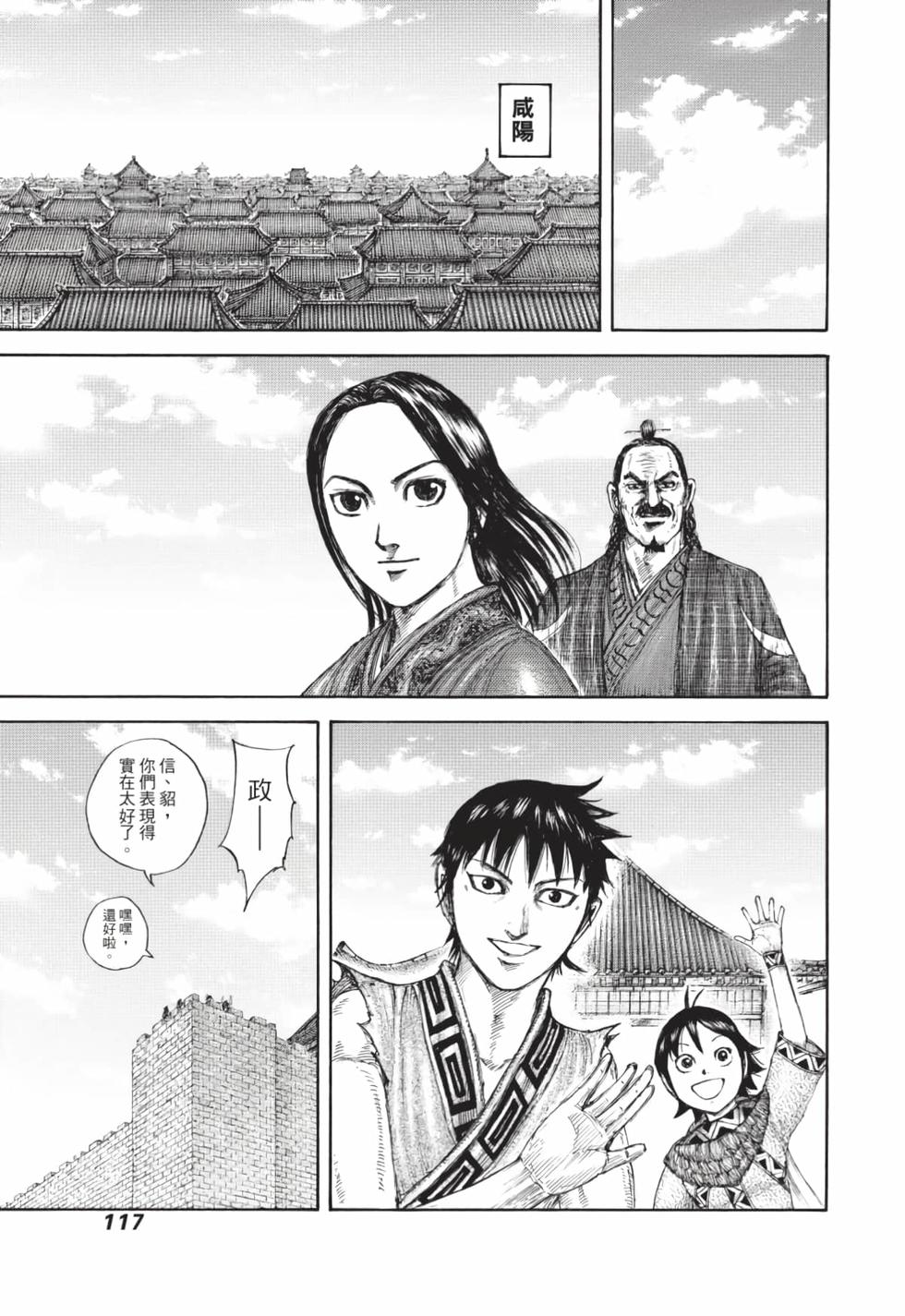 第115页