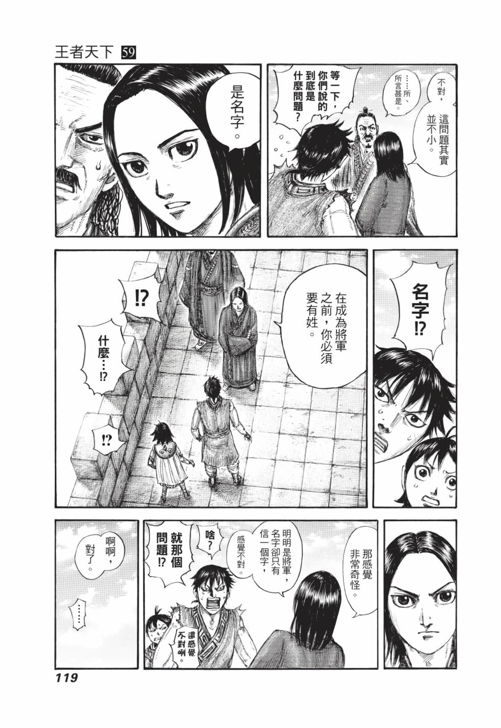 第117页