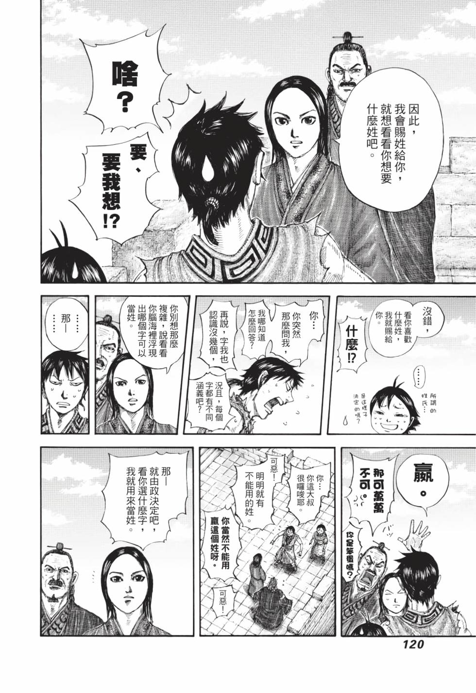 第118页