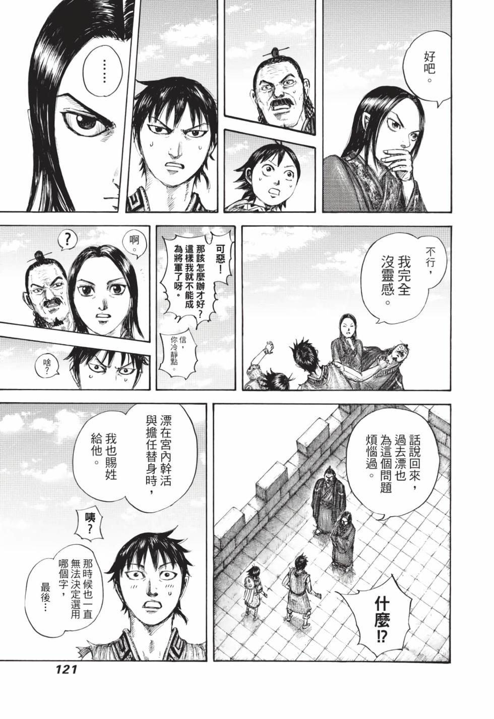第119页