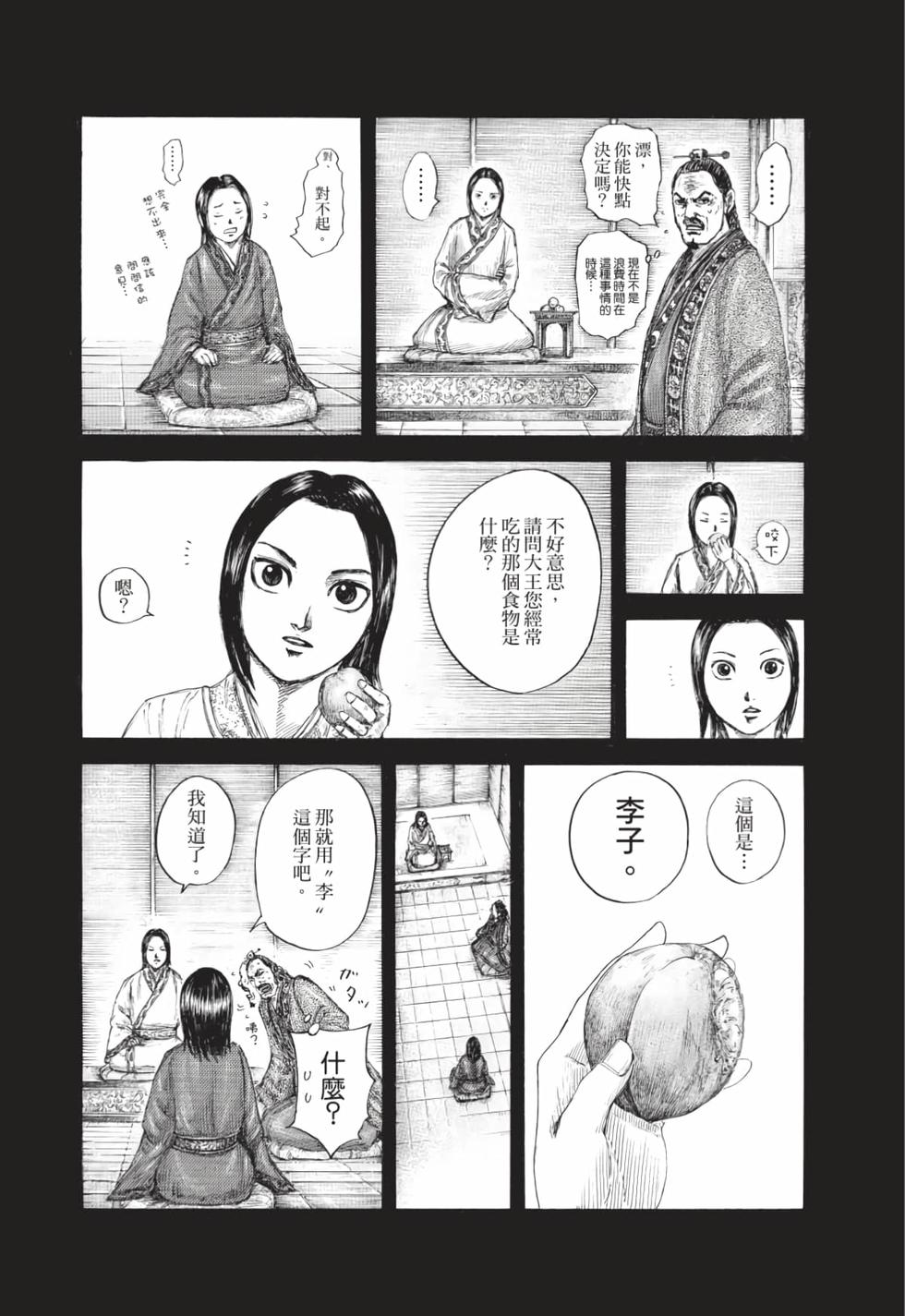第120页