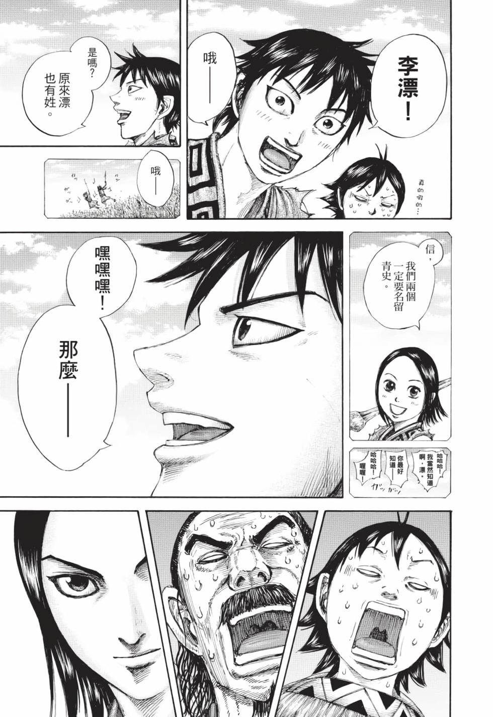 第121页