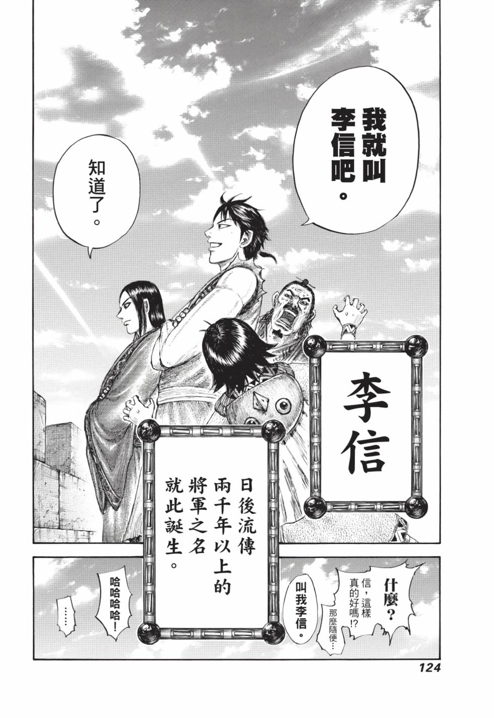 第122页