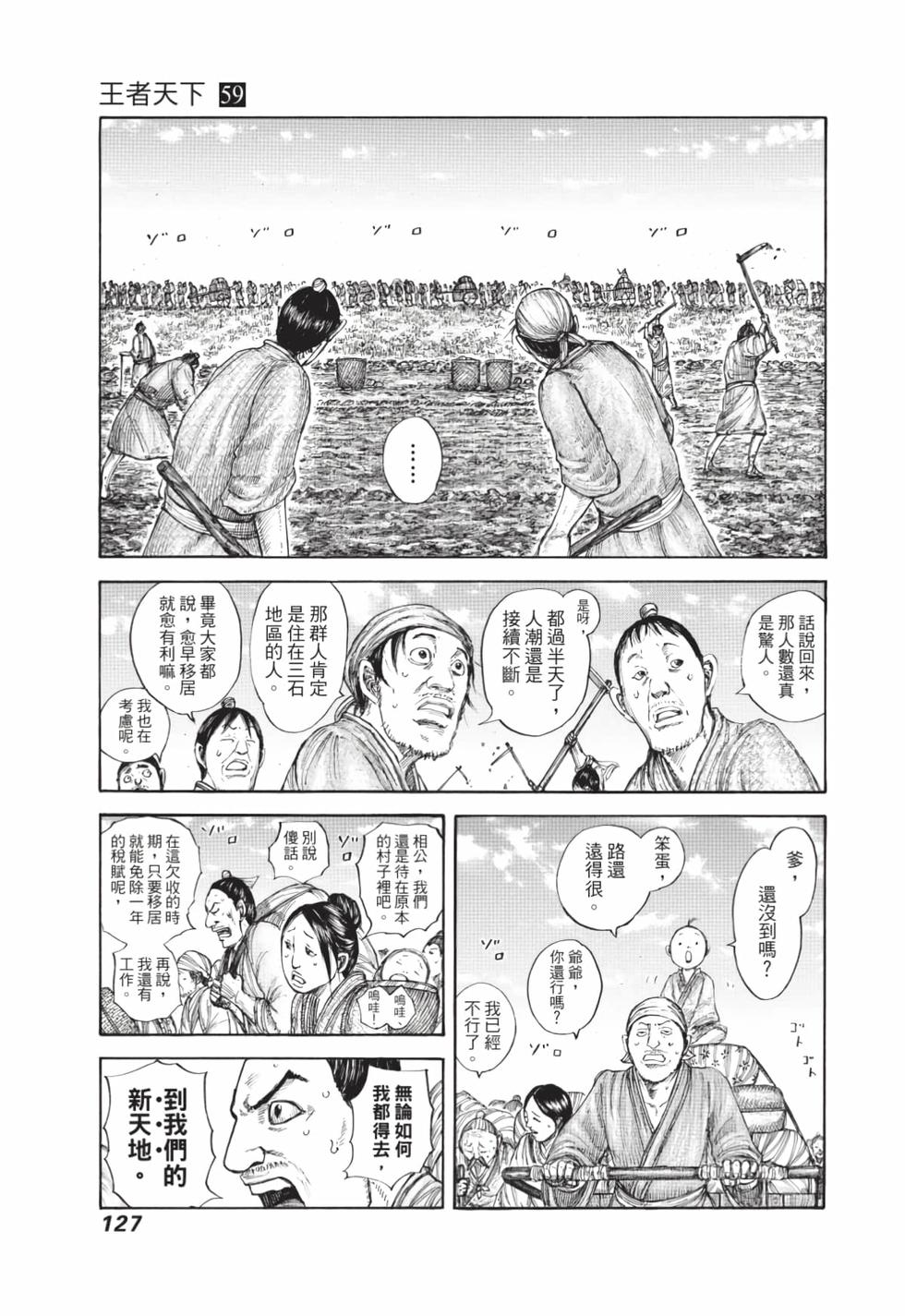 第125页