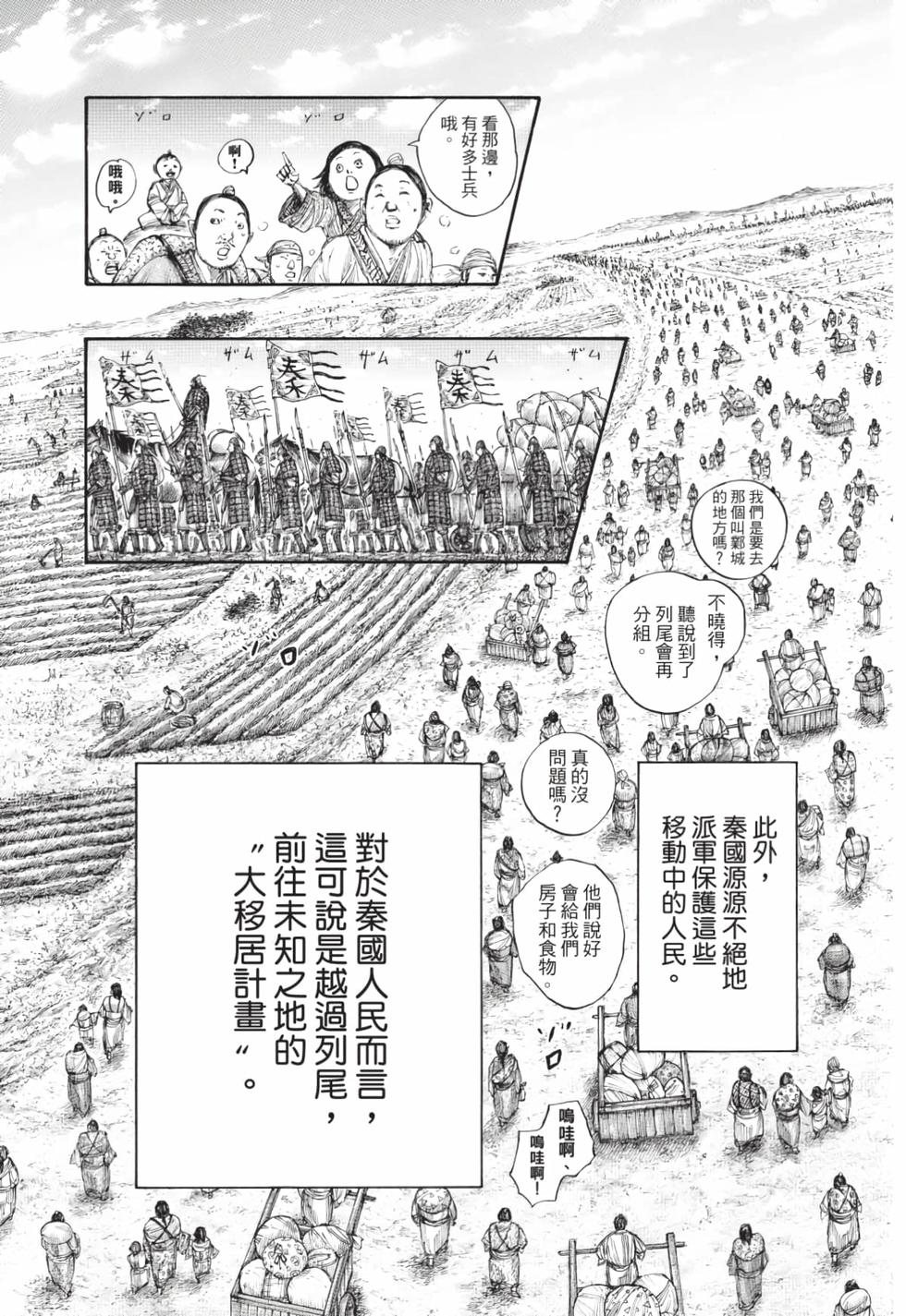 第127页