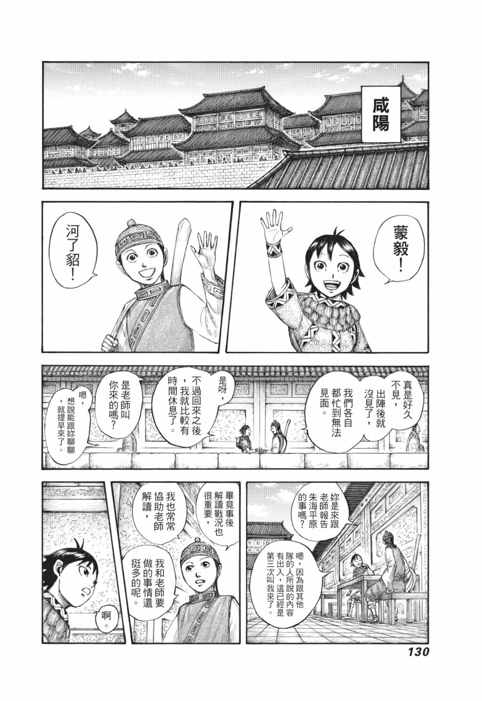 第128页