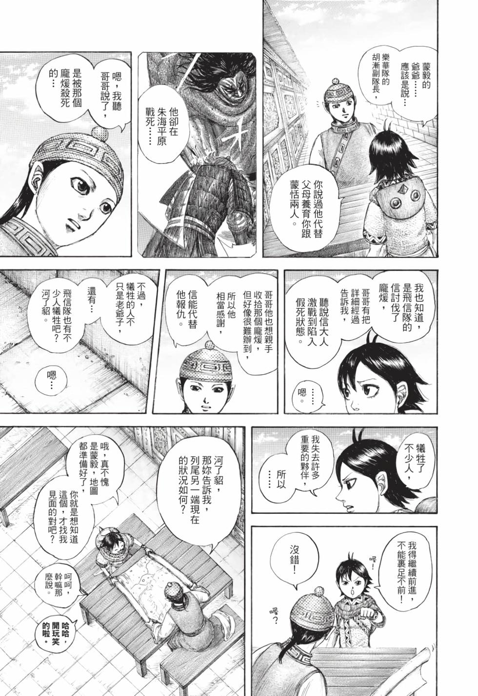 第129页