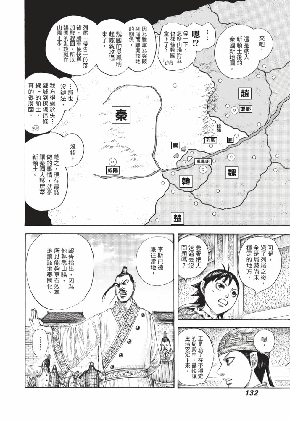 第130页