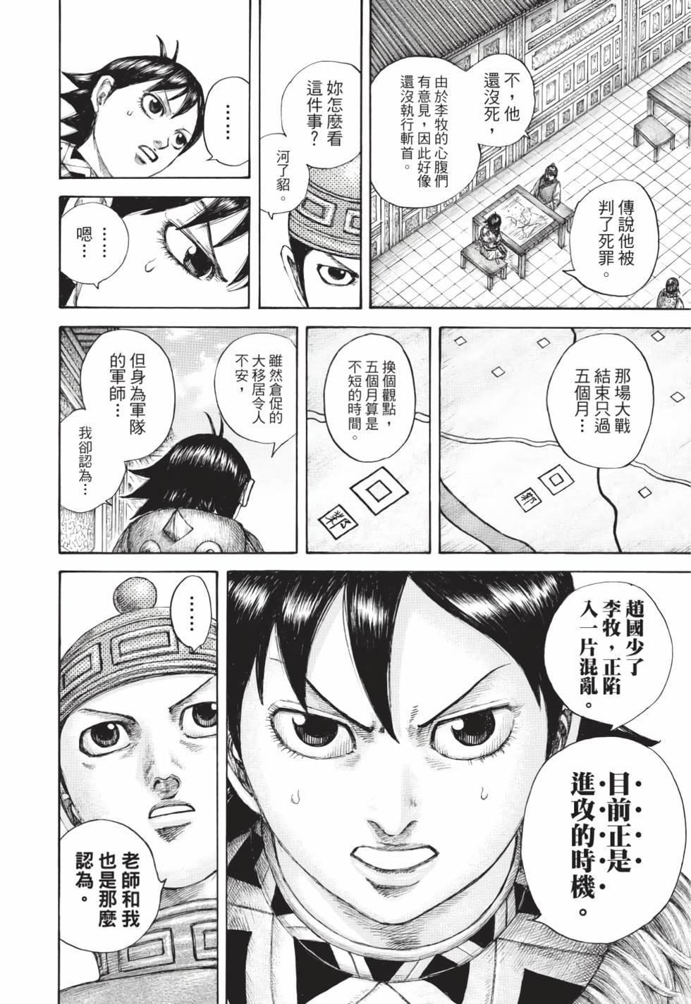第132页
