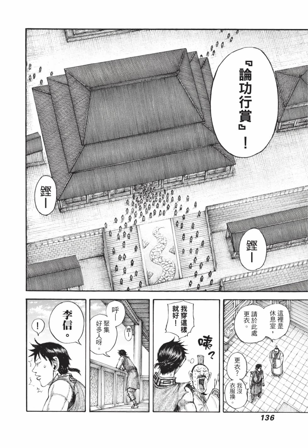 第134页
