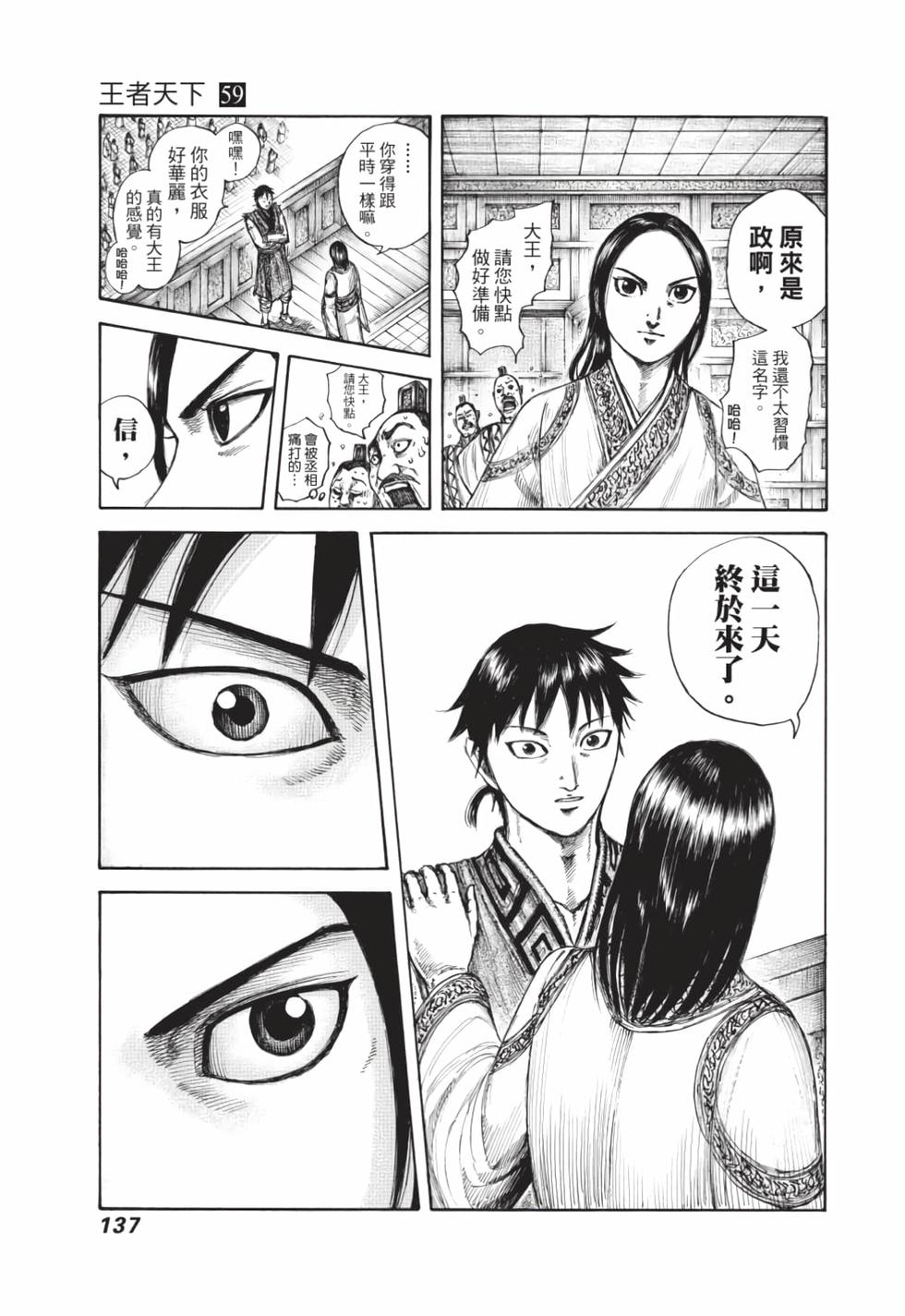 第135页