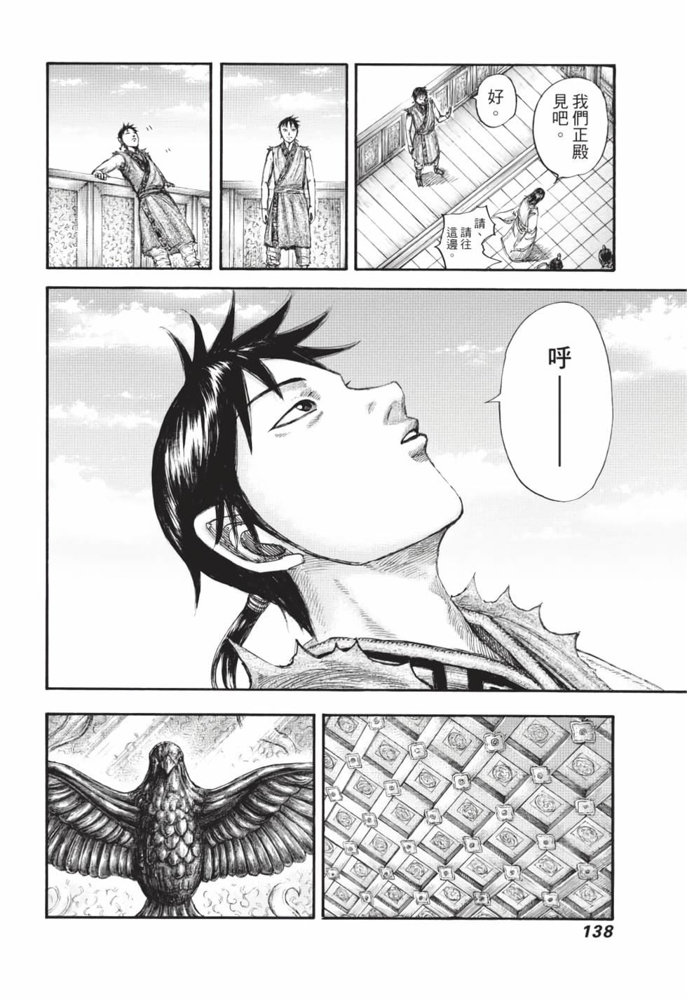 第136页