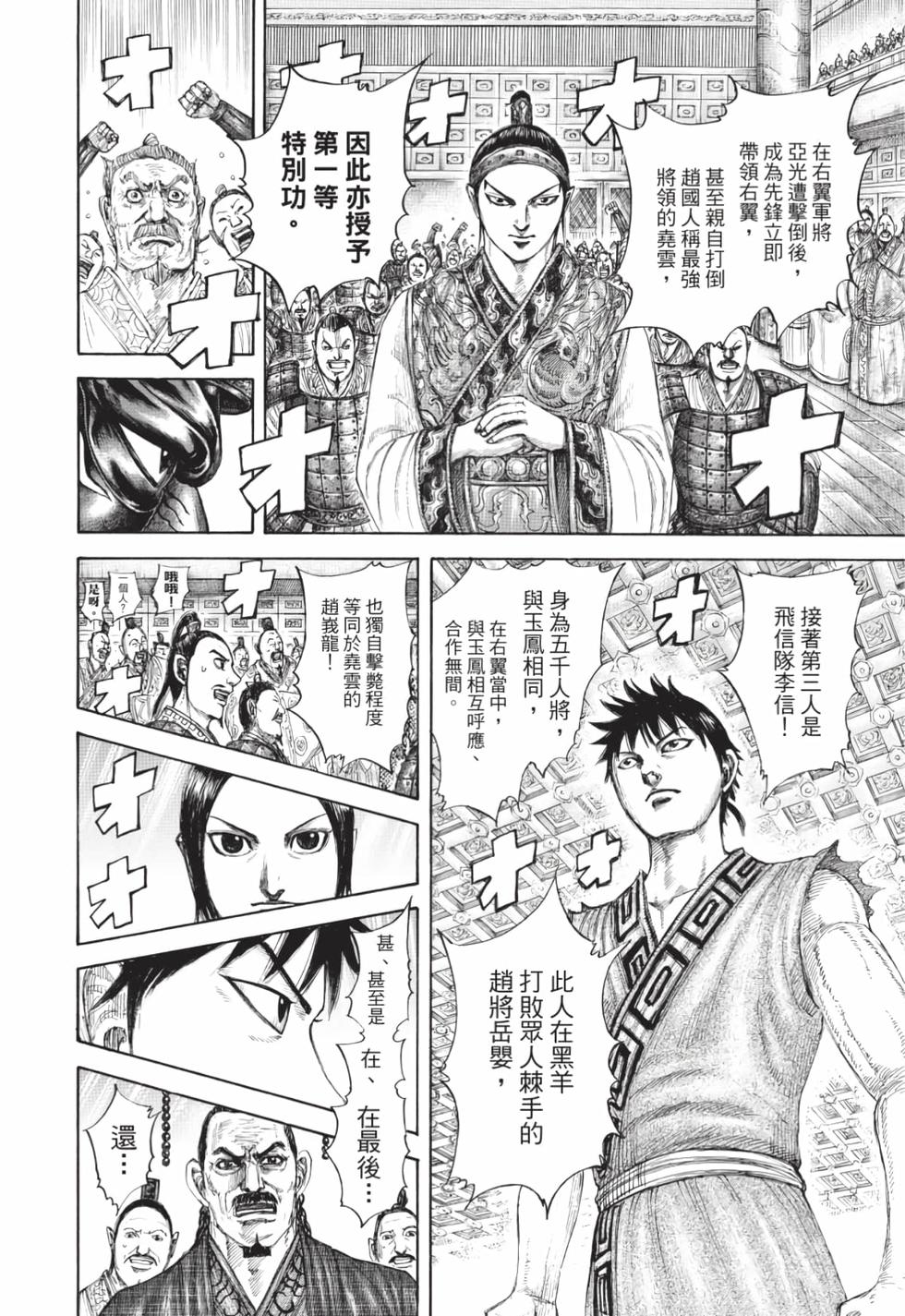 第140页