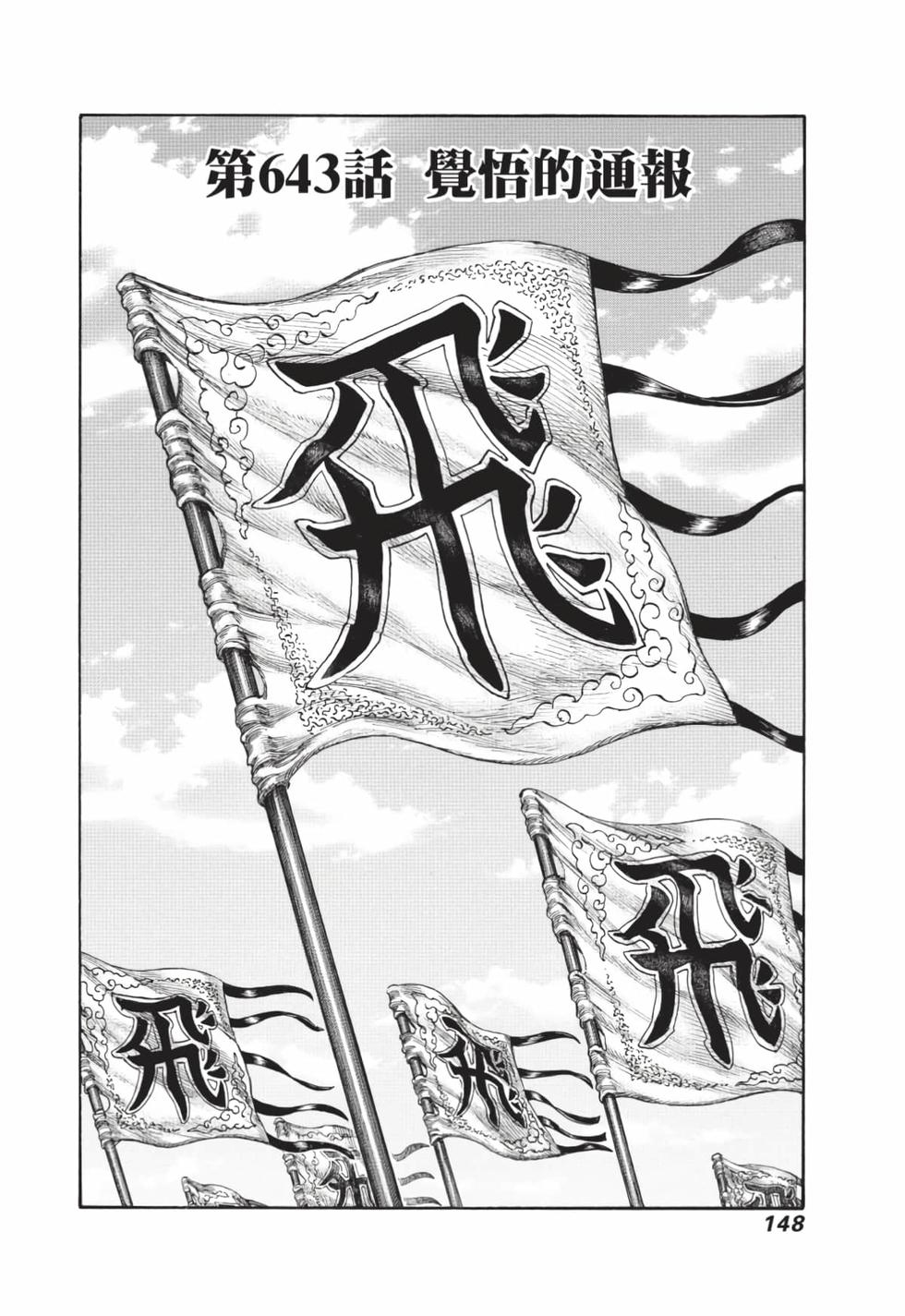 第146页