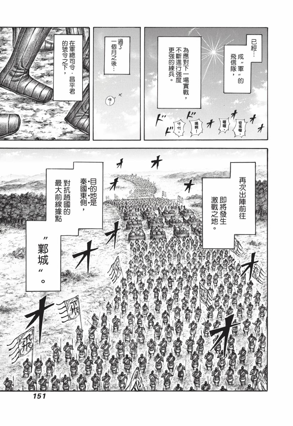 第149页