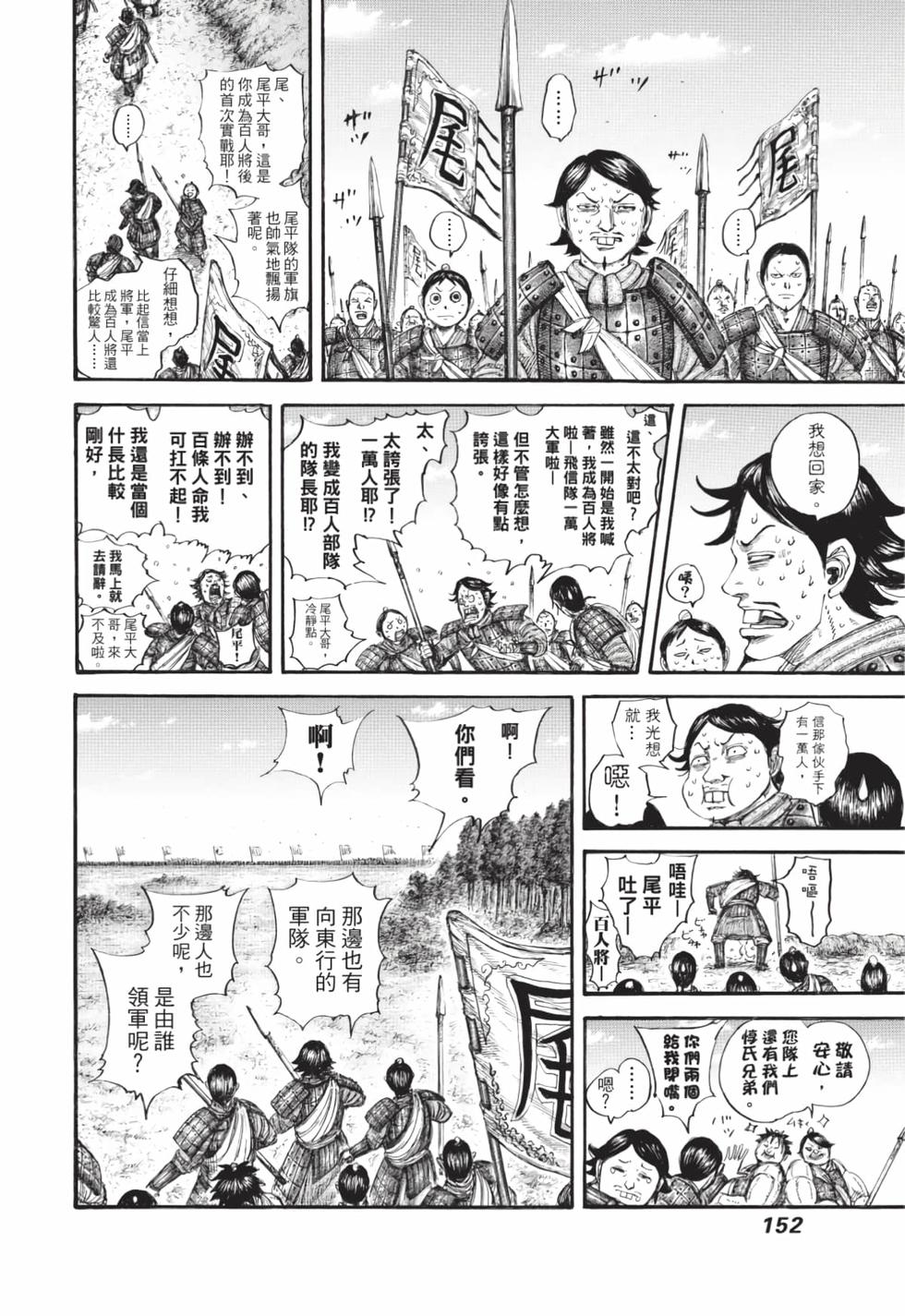 第150页