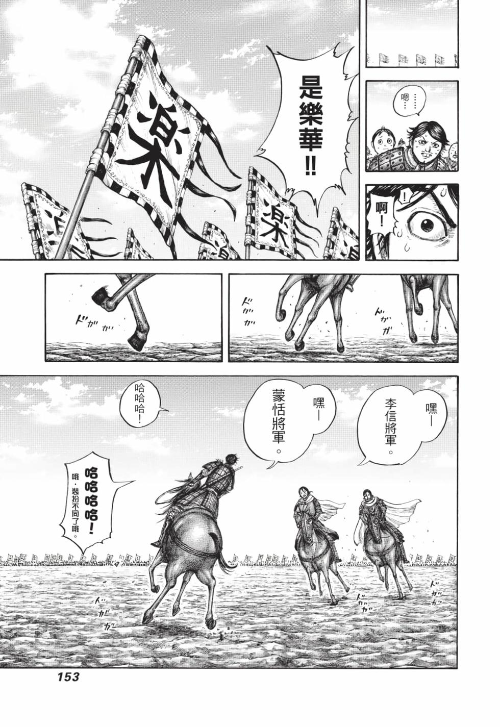 第151页