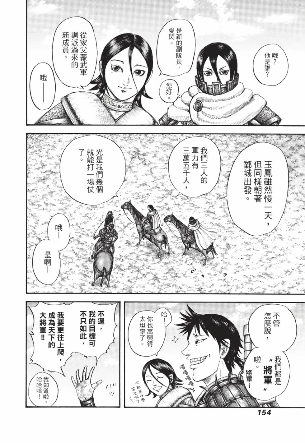 第152页