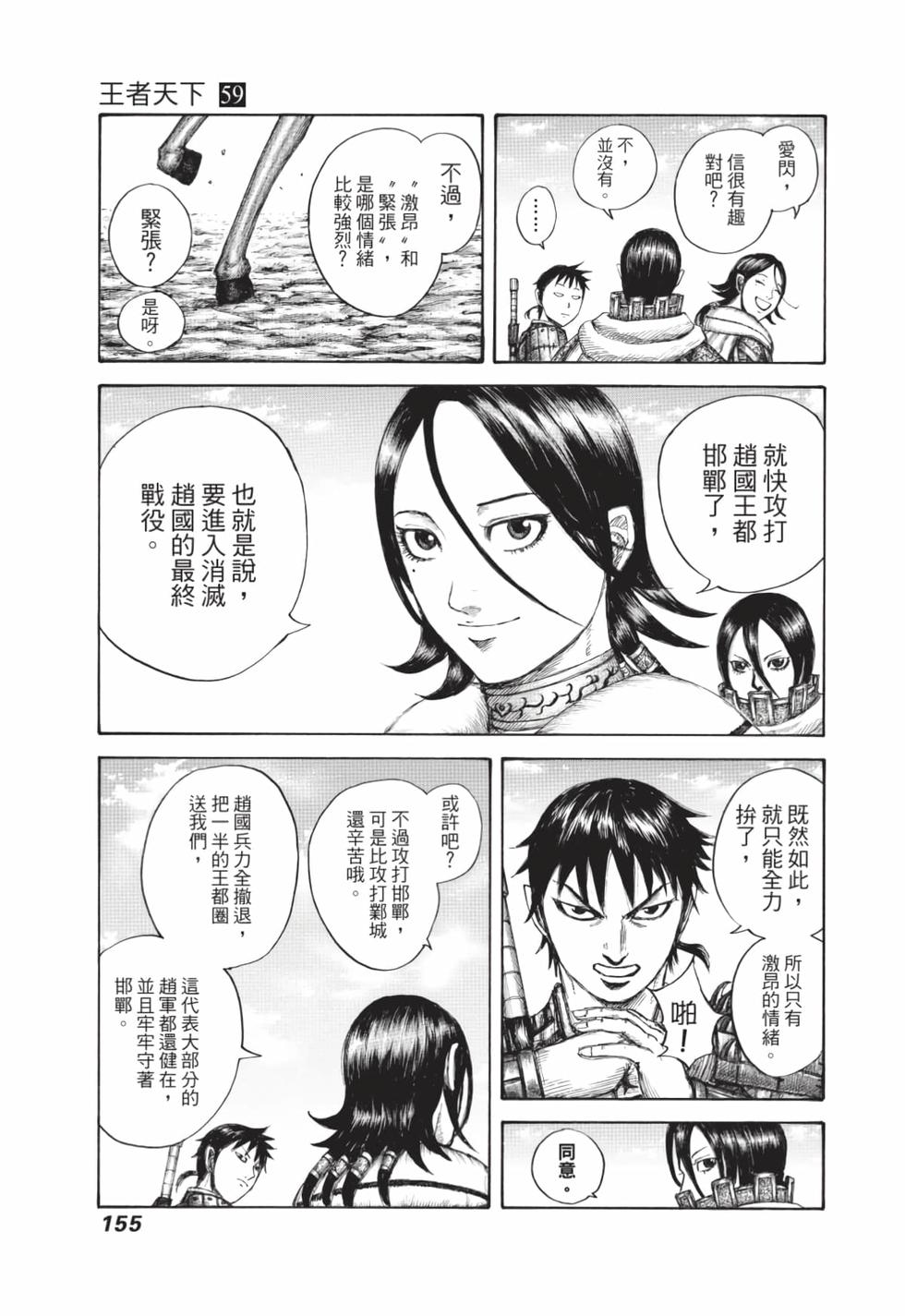 第153页