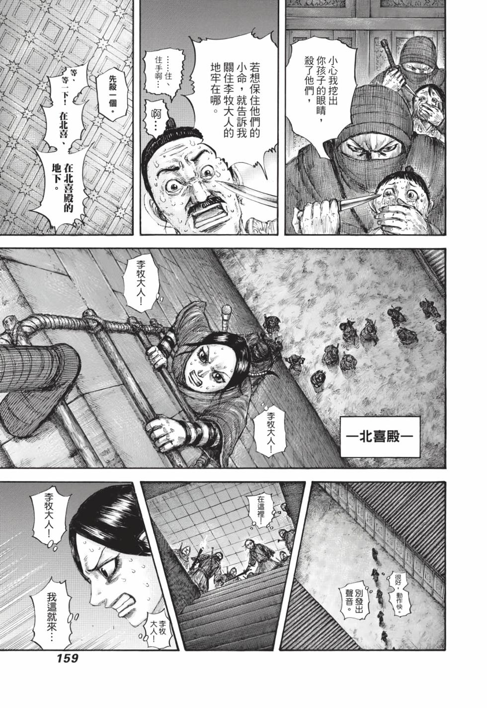 第157页