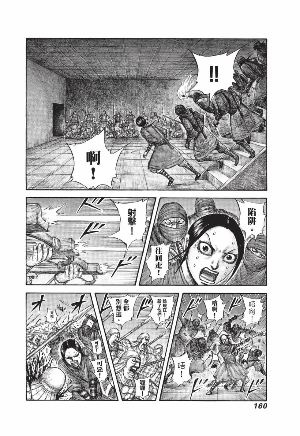 第158页