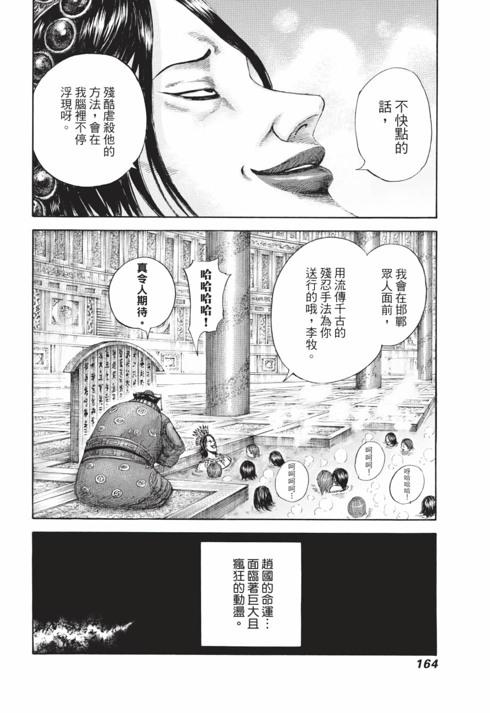 第162页