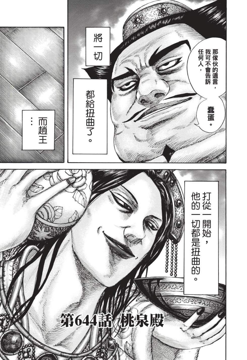 第165页