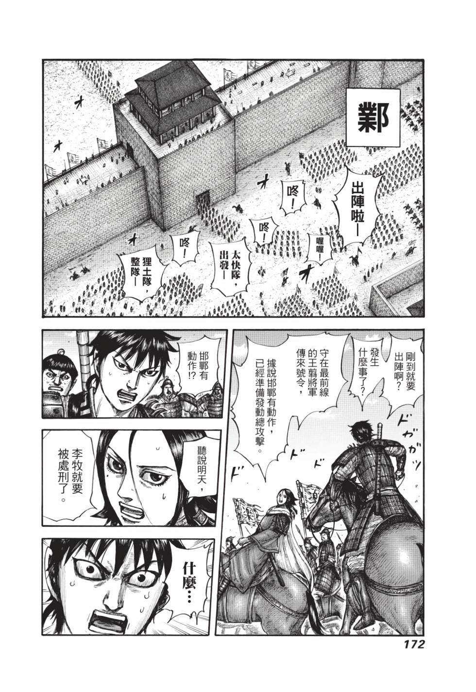 第170页