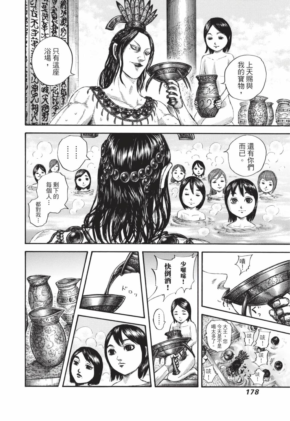 第176页