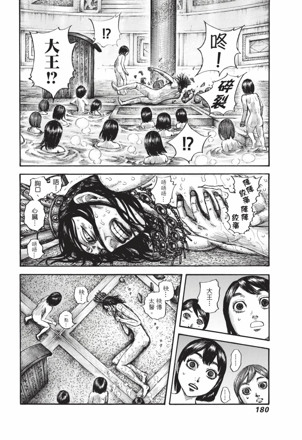 第178页