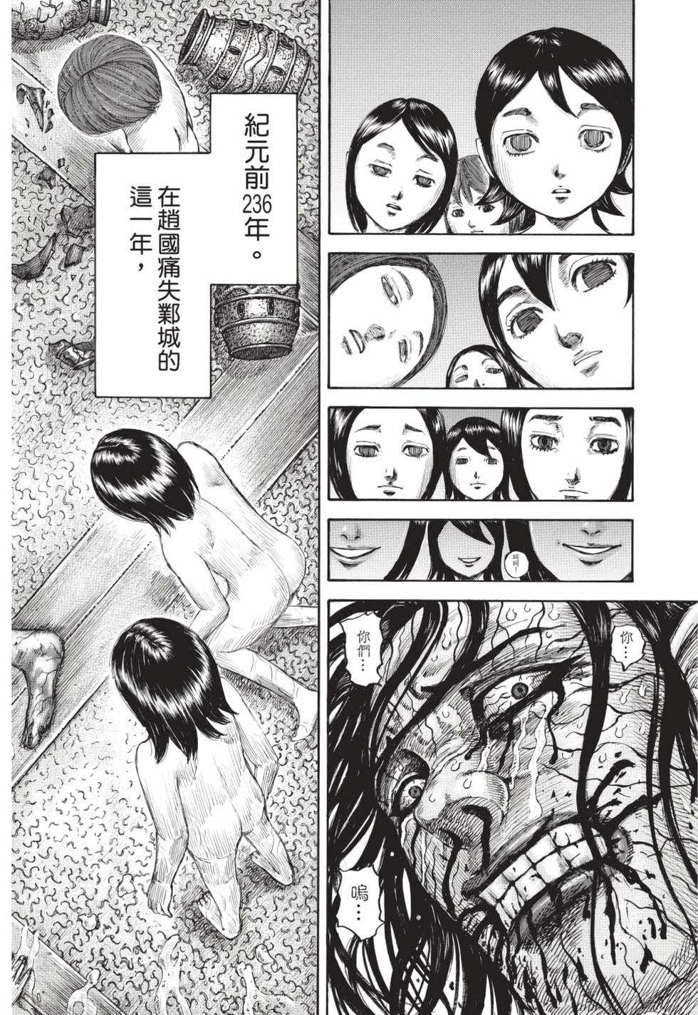 第180页