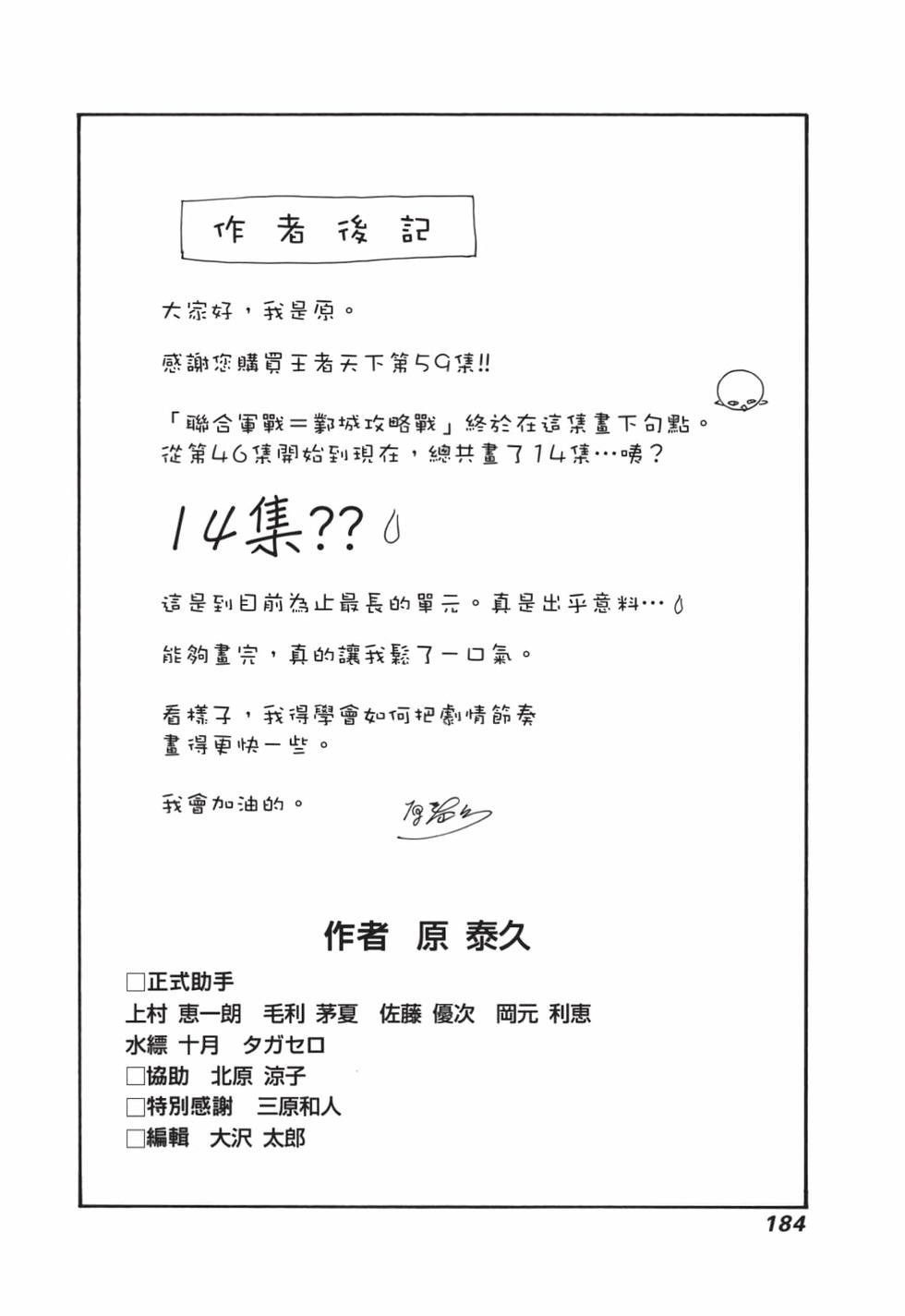 第182页