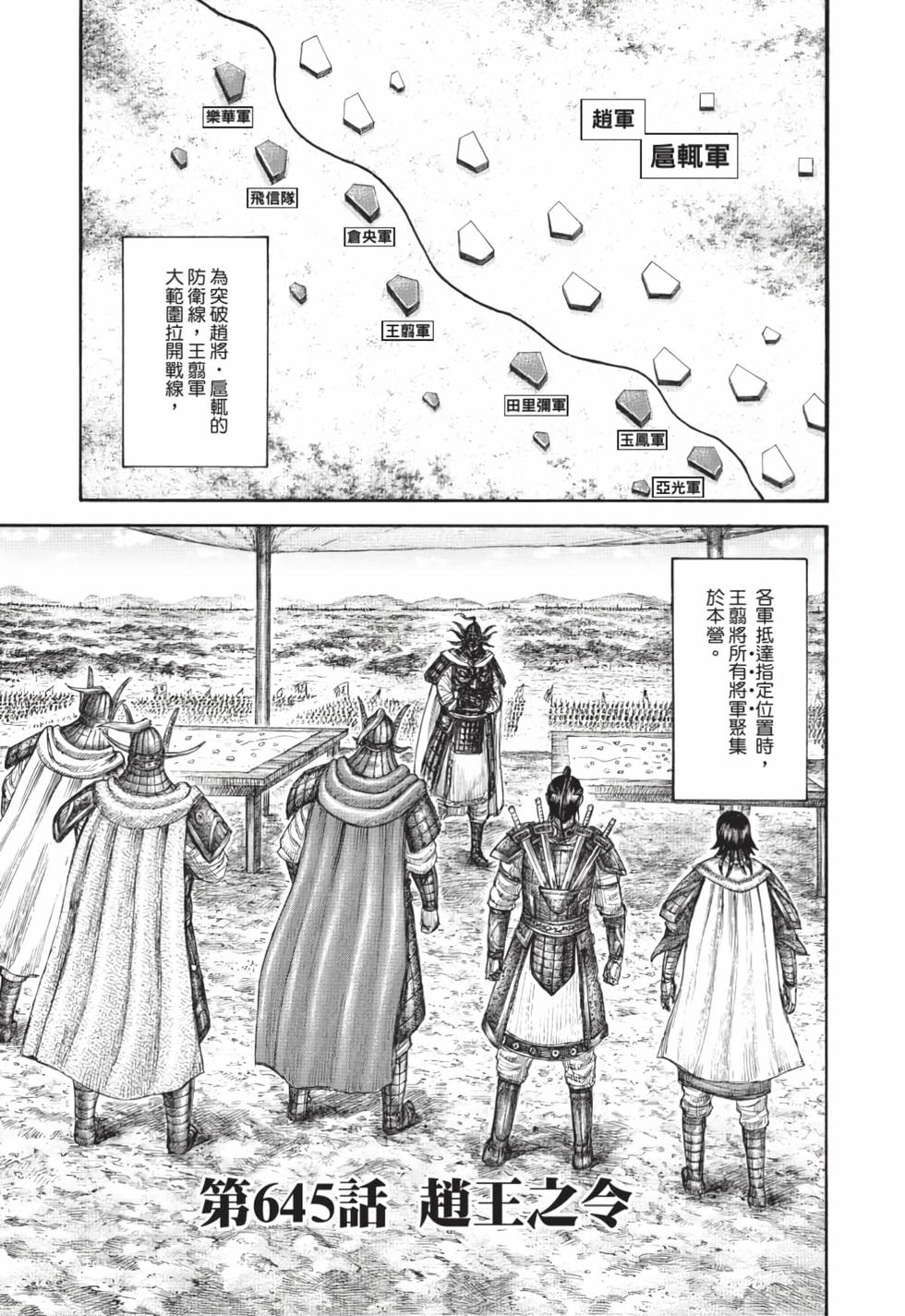 第183页
