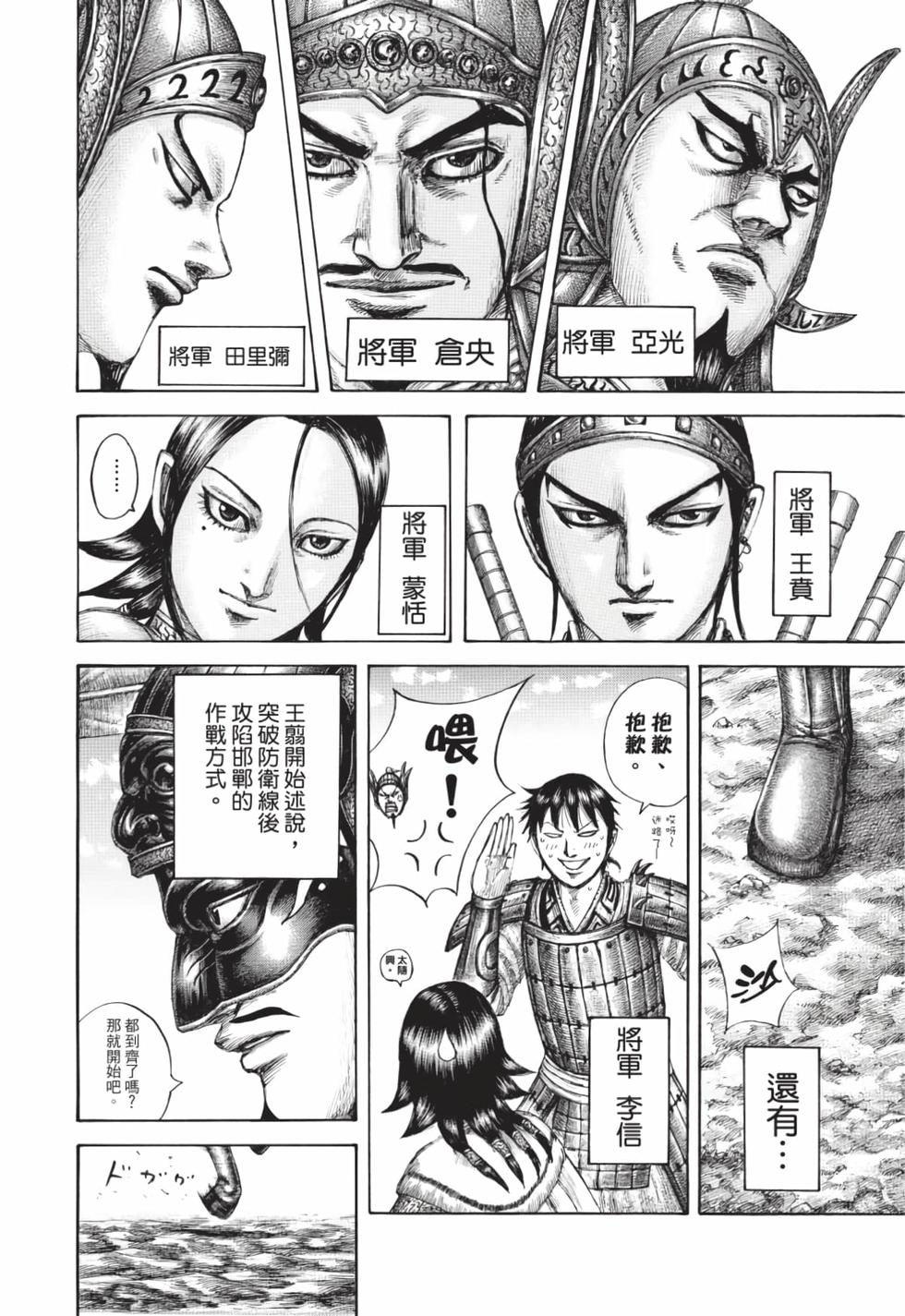 第184页