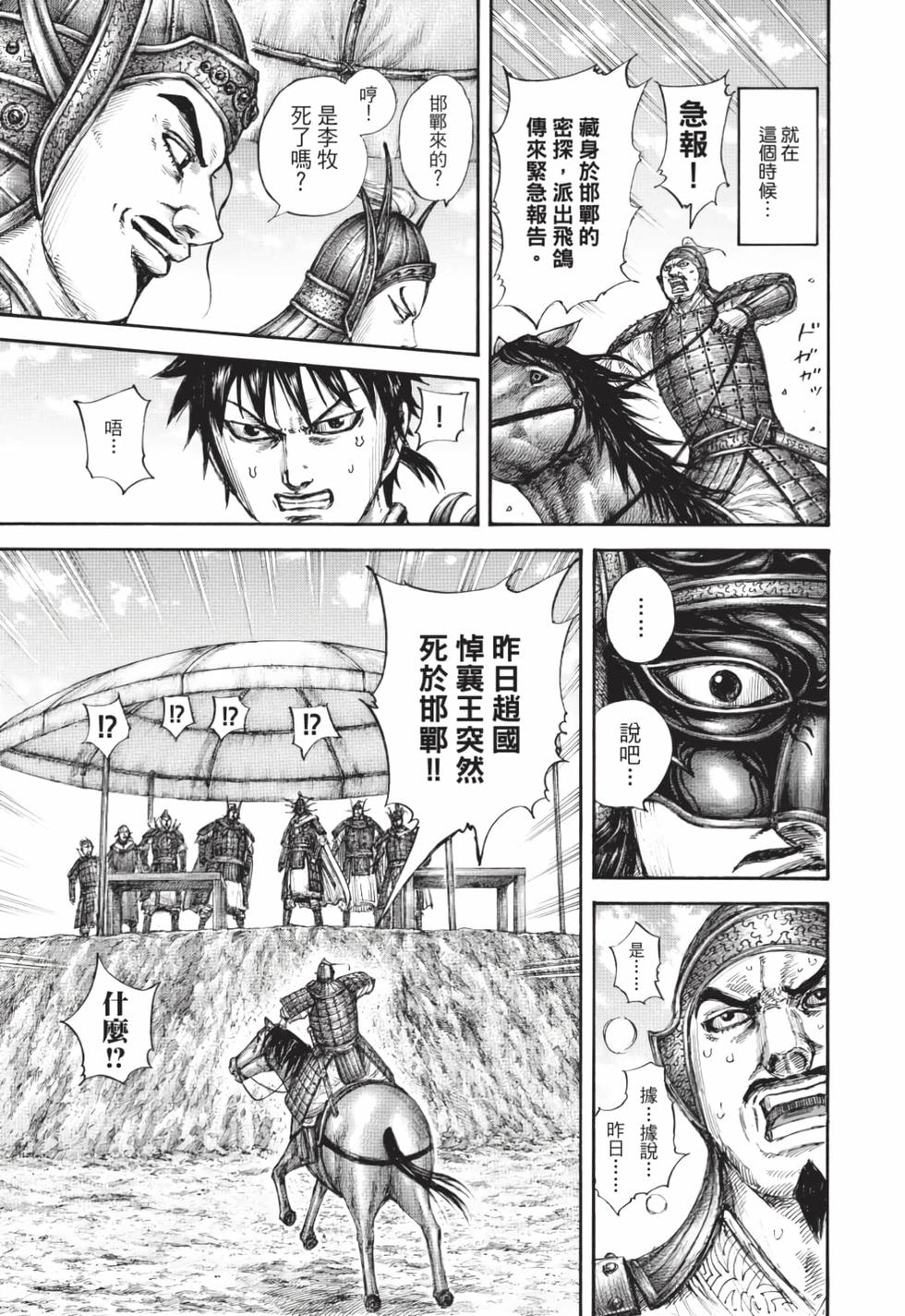 第185页