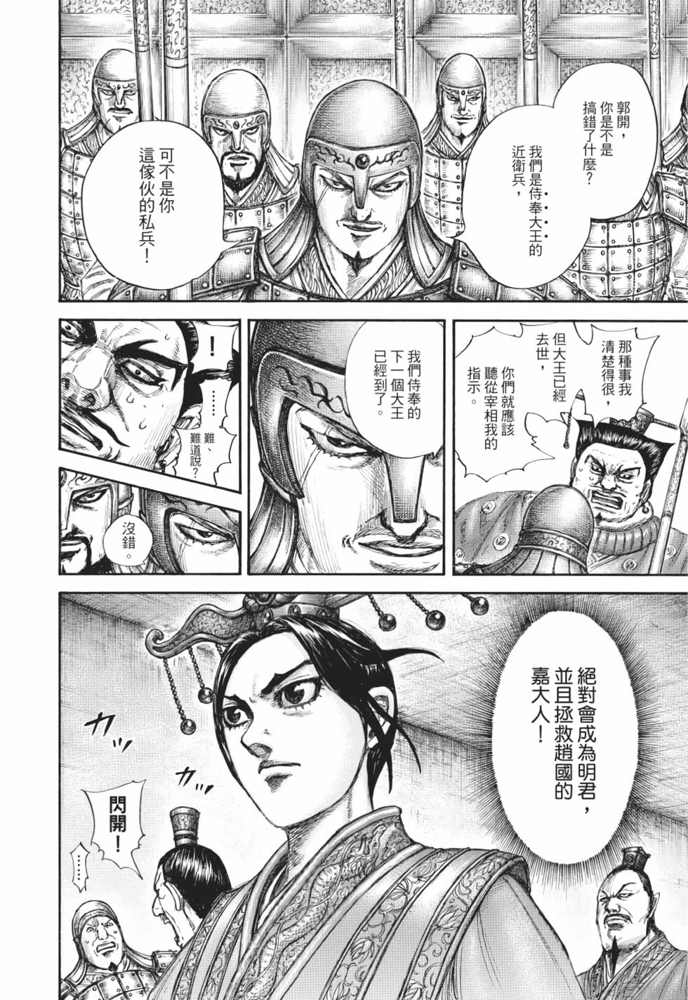 第188页