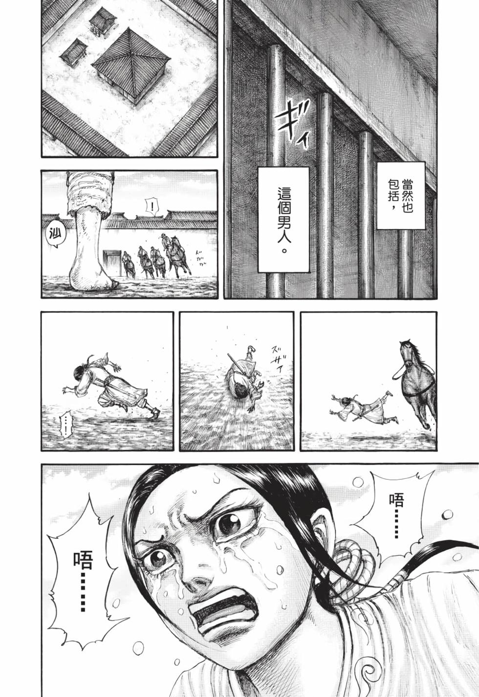第190页