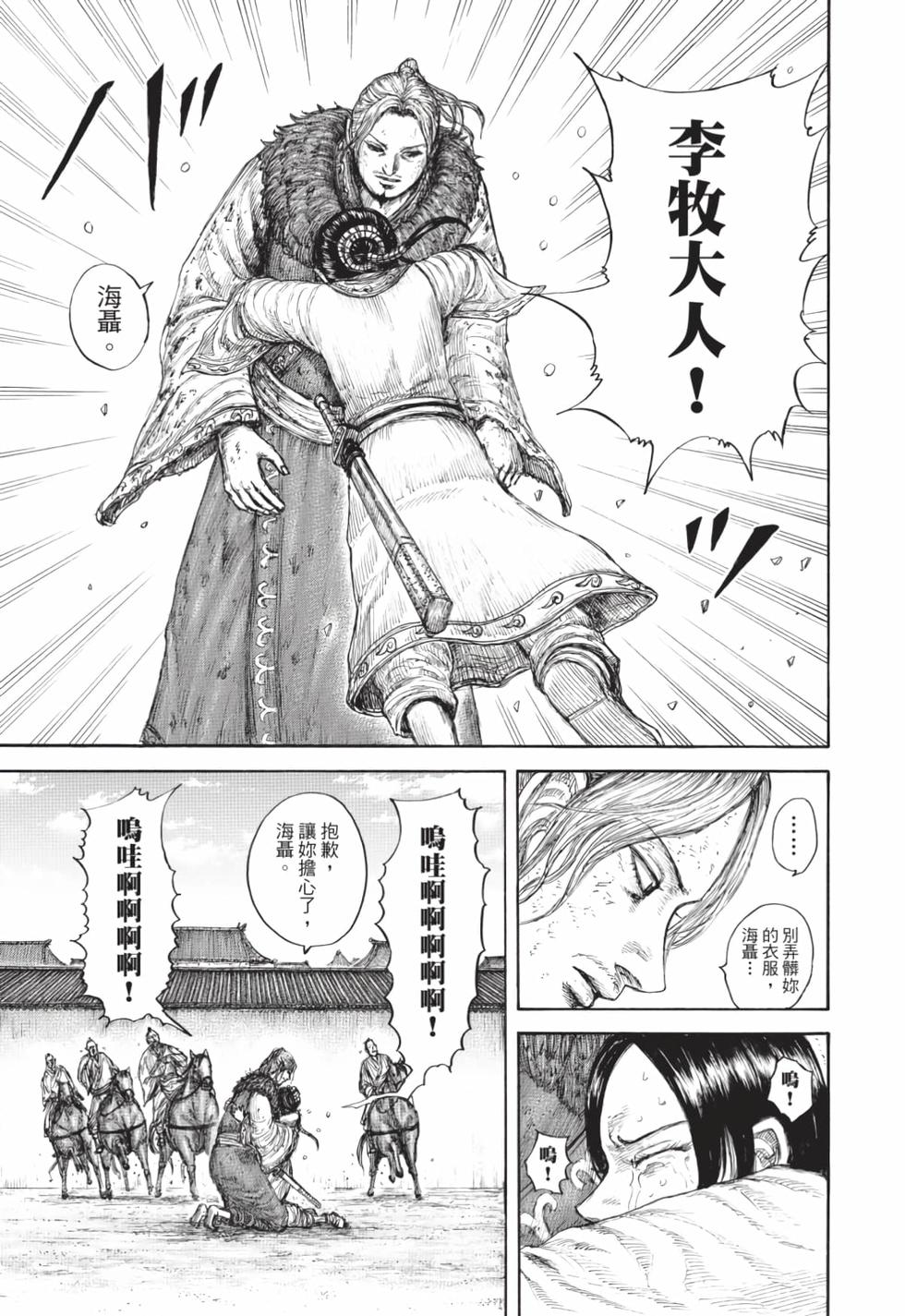 第191页
