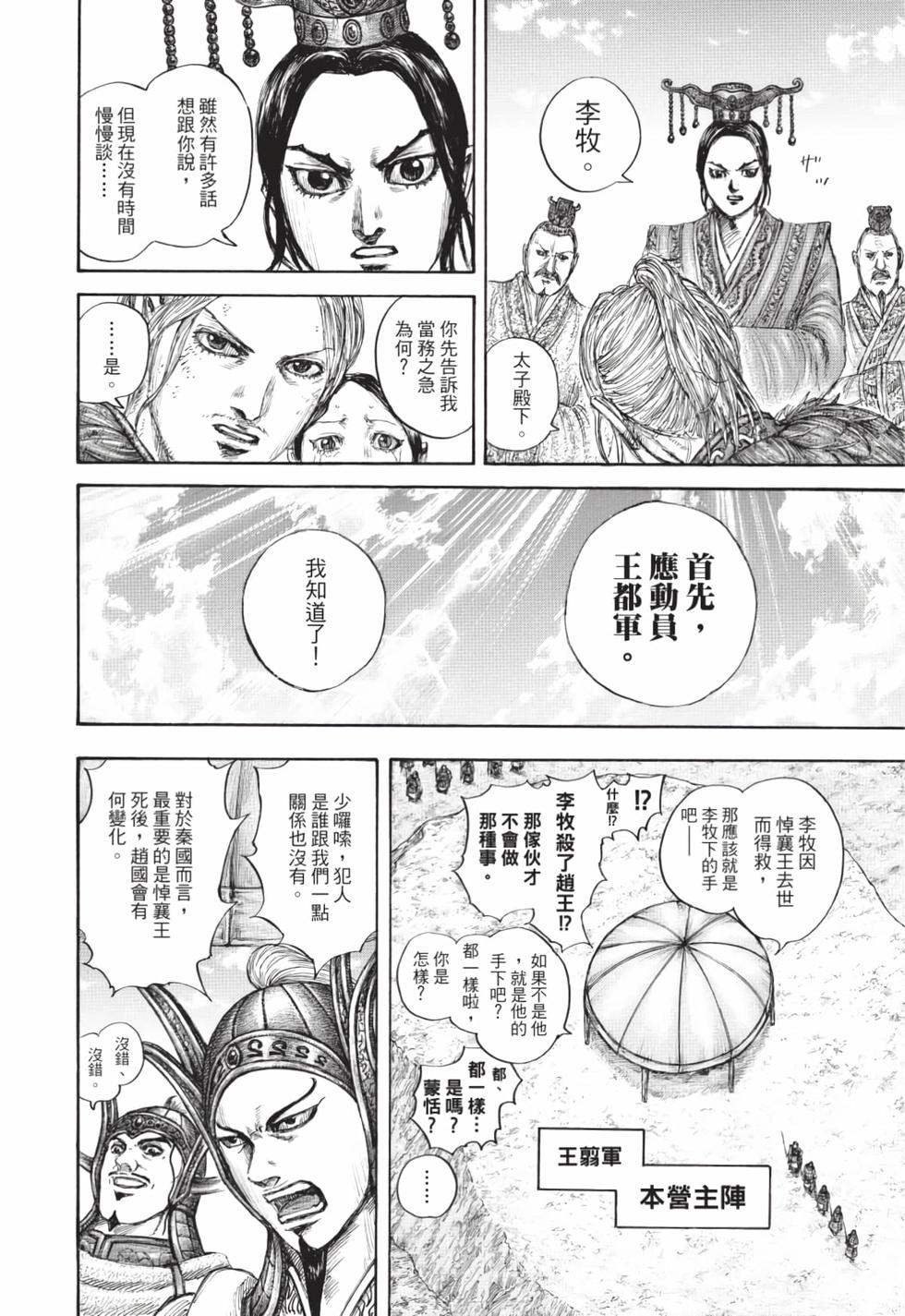 第192页