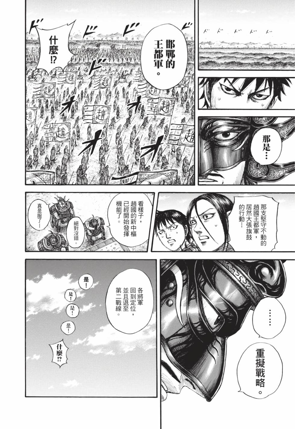 第194页