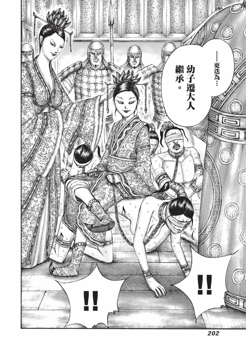 第200页